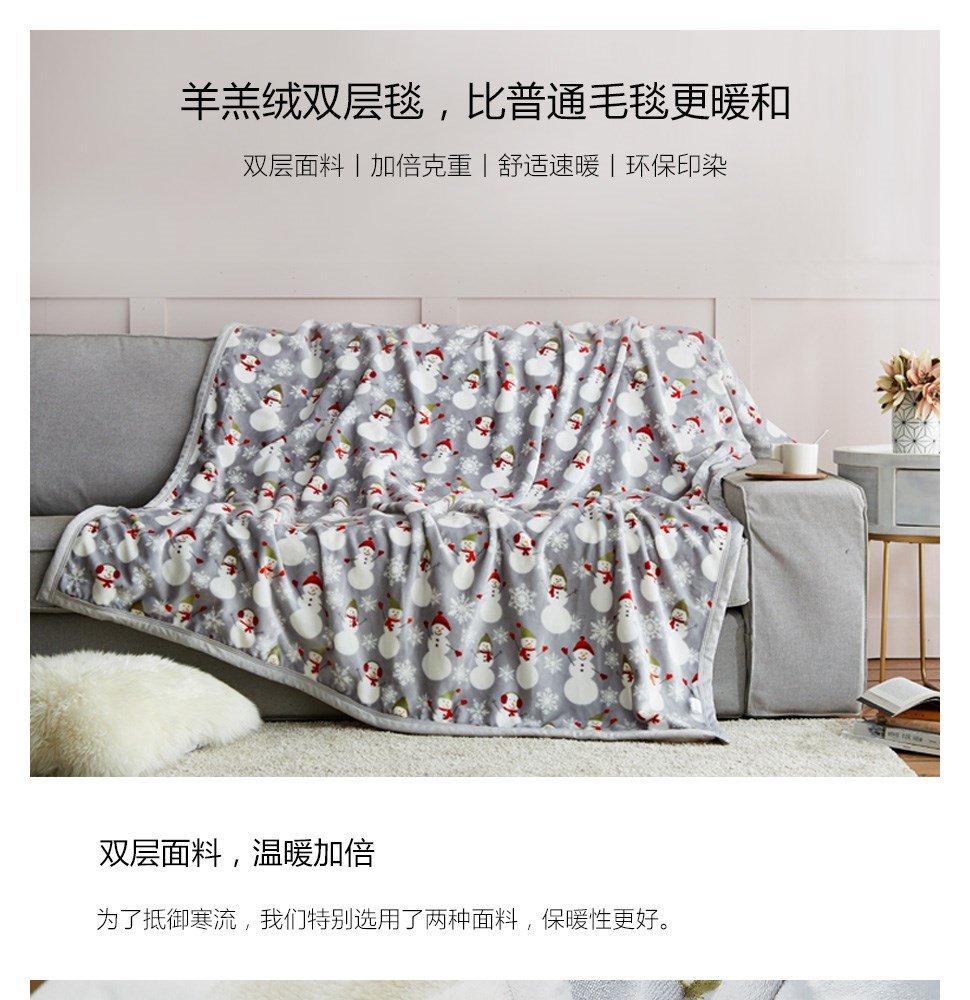 品質生活，從麗芙家居開始